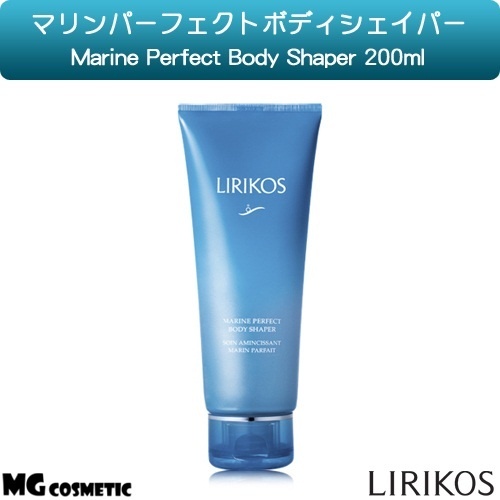 【クリックで詳細表示】[リリコス][LIRIKOS]マリンパーフェクトボディシェイパー 200ml/韓国の人気化粧品/ Marine Perfect Body Shaper 200ml