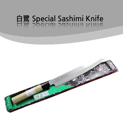 【クリックで詳細表示】Industrial Couch Japanese Sushi Sashimi Knife Stainless Steel Made in Japan