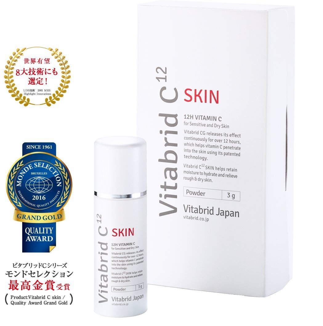 VITABRID C12 Vitamin C Skin Brightening Powder 12H 3g