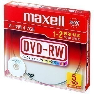 【クリックでお店のこの商品のページへ】マクセル PC DATA用DVD-RWホワイト5枚 DRW47PWB.S1P5S A 00069015