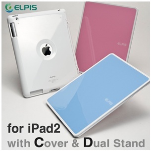 【クリックでお店のこの商品のページへ】【送料無料】【登記便】 iPad2 ケース/iPad2/アイパッド2case/Smart Cover Case /ipad2専用 ケース 【ipad2 ケース】