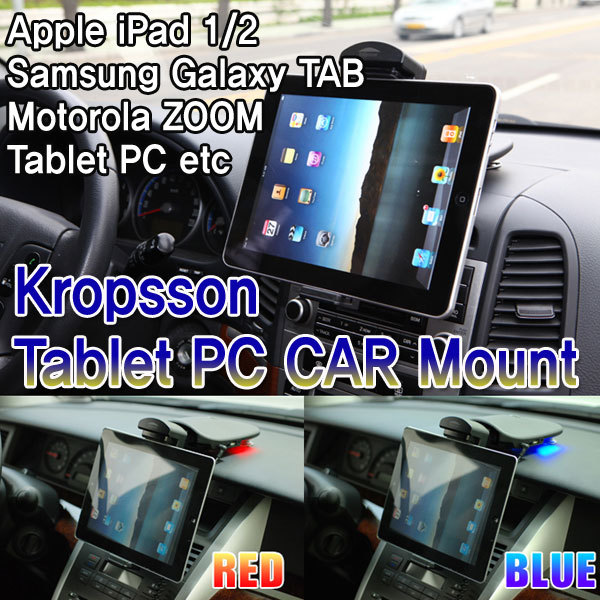 【クリックでお店のこの商品のページへ】10 インチテブルリッ PC GPS ナビゲーション 車載ホルダー / Kropsson HR-P900 / 10inch Tablet PC GPS Navigation Mounts cradle