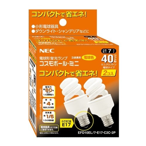 【クリックで詳細表示】NEC 40形 電球形蛍光灯 コスモボール・ミニ E17 口金 電球色 2コ入 EFD10EL/7-E17-C2C-2P