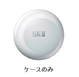 【クリックでお店のこの商品のページへ】[SK-II]SK-II コンパクト フォア エマルジョン ホワイト (ケース)【SK-II sk2/skⅡ/SK2/SK2/SK-Ⅱ/エスケーツー】