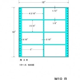 【クリックで詳細表示】M10-R 500折 タックフォームラベル 10インチ ×10インチ 8面付(1ケース500折) M10R