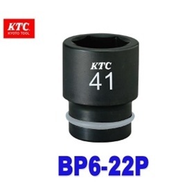 【クリックで詳細表示】KTC(京都機械工具) BP6-22P 【インパクトレンチ用ソケット(標準) 19.0sq 6角 22mm ※ピン・リング付】