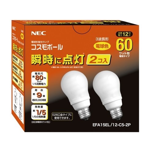 【クリックで詳細表示】NEC 電球型蛍光ランプ コスモボール 60W相当 電球色 2個パック EFA15EL/12-C5-2P
