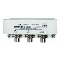 【クリックで詳細表示】日本アンテナ CS・BS対応分配器(F型) DMW2P