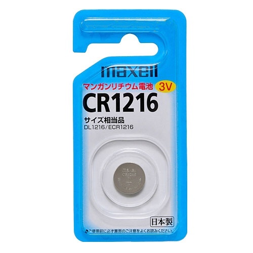 【クリックで詳細表示】【日立マクセル】リチウムコイン電池 3V/1個入 CR1216 1BS