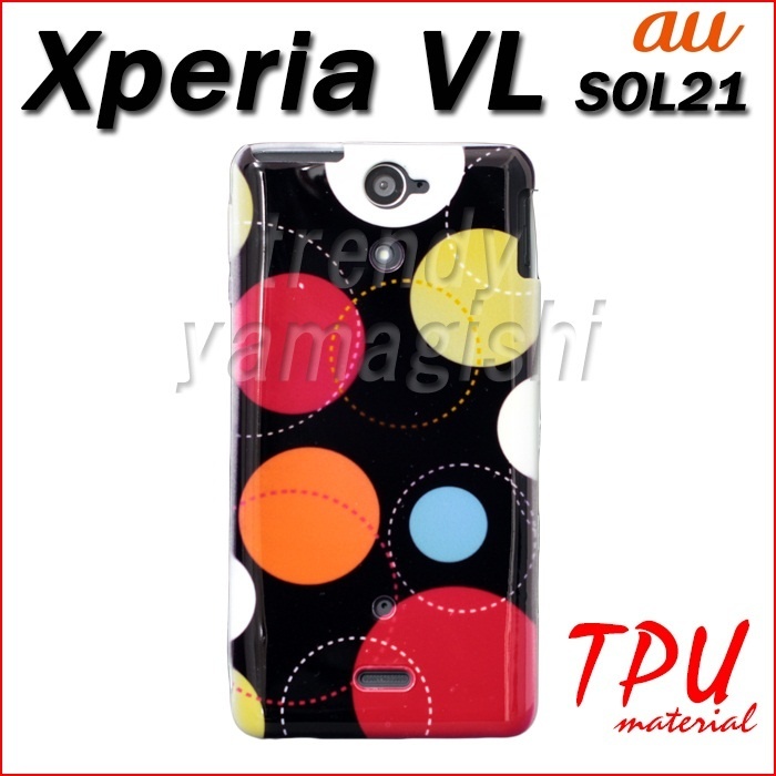 【クリックで詳細表示】Xperia VL SOL21 用『0820 ドット L』TPU特殊印刷ケース [ エクスペリア xperiavl カバー xperia vl ケース SOL21 エクスぺリアVL スマホカバー 国内発送 ]