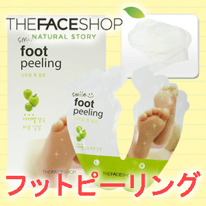 【クリックで詳細表示】[ザ・フェイスショップ]★The Face Shop★Smile★スマイル フット ピーリング / 7日間の奇跡。子供のような足の皮膚を実感。