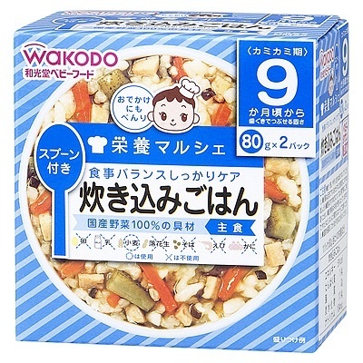 【クリックでお店のこの商品のページへ】和光堂 栄養マルシェ 炊き込みごはん 9ヶ月頃から 80g×2パック