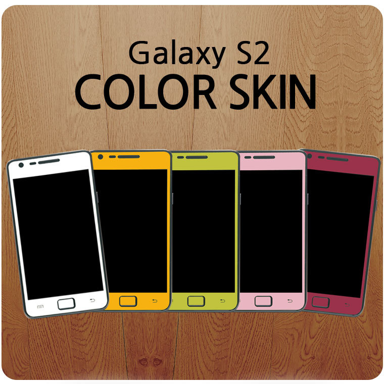 【クリックでお店のこの商品のページへ】GUT Rex Film/Samsung Galaxy S2専用Color Film指紋防止液晶保護フィルム。5色からお好きな色を選択。