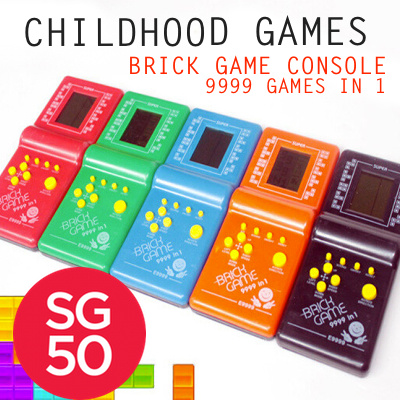 Brick Game 9999999 In 1