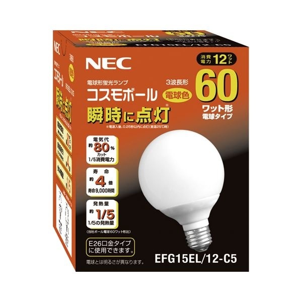 【クリックで詳細表示】(まとめ) NEC 電球型蛍光ランプ コスモボール G15形 60W相当 E26口金 電球色 EFG15EL/12-C5 1個 〔×5セット〕