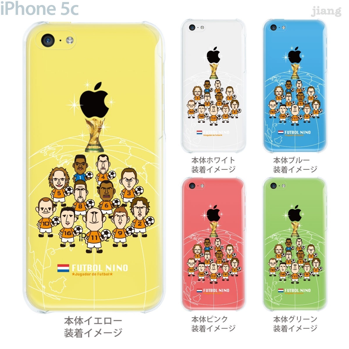 【クリックで詳細表示】【オランダ】【サッカー】【iPhone5c】【iPhone5cケース】【iPhone5cカバー】【ケース】【カバー】【スマホケース】【クリアケース】【FUTBOL NINO】 10-ip5c-fca-all12