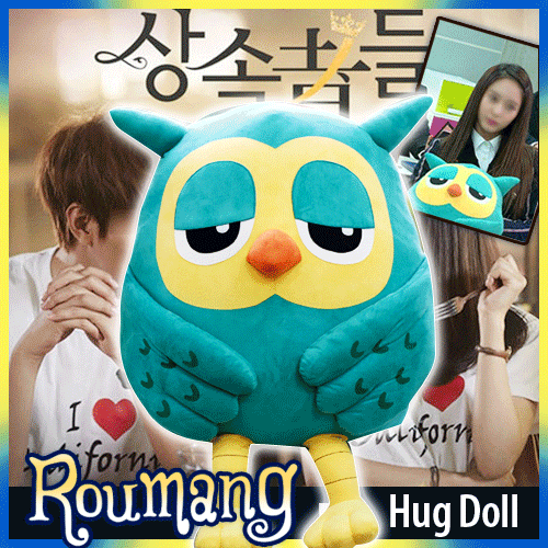 【クリックで詳細表示】[TD] 韓国 人気ドラマ 相続人 ハグ 人形 Korea Popular TV drama Heirs Hugs Doll Roumang Pillow size 40cm/50cm 【送料無料】