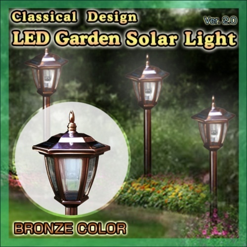 【クリックで詳細表示】【送料無料】LED ガーデン ソーラーライト Classical 全2色 [2点]