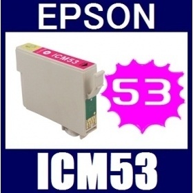 【クリックでお店のこの商品のページへ】ICM53 マゼンタ 互換品インクカートリッジ