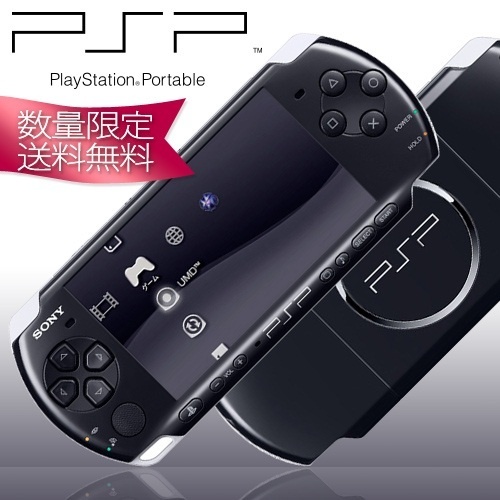 【クリックで詳細表示】[SONY]PSP プレイステーション・ポータブル ピアノ・ブラック PSP-3000 PB