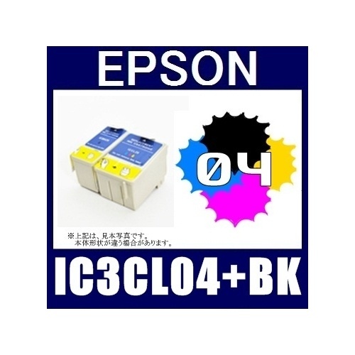 【クリックで詳細表示】IC3CL04＋IC1BK04 SET 互換品インクカートリッジ