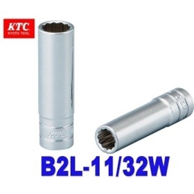 【クリックで詳細表示】KTC(京都機械工具) B2L-11/32W 【ディープソケット 6.3sq 12角 11/32インチ (8.7mm)】