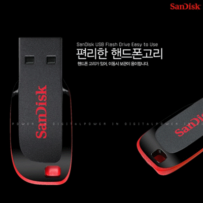 【クリックで詳細表示】[SanDisk][SanDisk]4GB 8GB 16GB 32GB USB Flash Thumb Drive Cruzer Blade Sandisk Kingston/U disk/USB disk/ stic