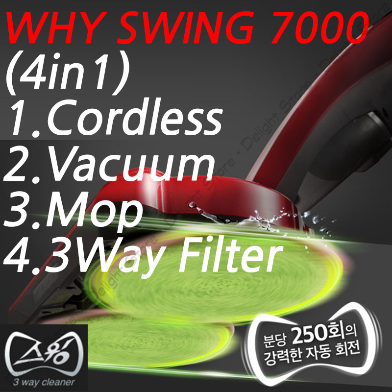 【クリックで詳細表示】[スイング] Swing7000バキュームコードレスモップクリーナーワイヤレス湿った布掃除機韓国は3WAYクリーナーの4in1