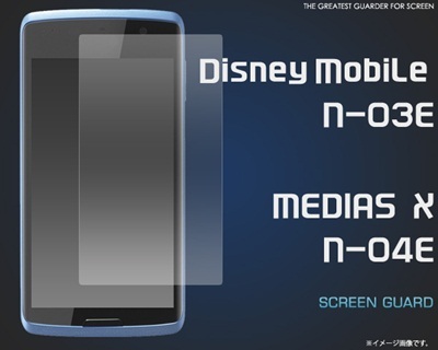 【クリックで詳細表示】【docomo MEDIAS X N-04E / Disney Mobile N-03E 両用】 液晶画面保護シールフィルム(光沢クリアタイプ)キズ防止シート
