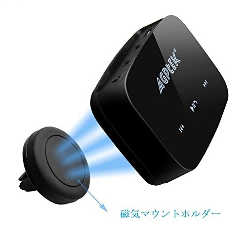 【クリックで詳細表示】AGPtek-HiFi Bluetooth 4.0オーディオ音楽レシーバー/アダプタ 磁気マウントホルダー＊RCAケーブル付き