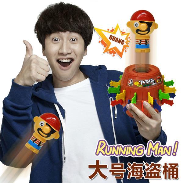 running man pirate pop up game