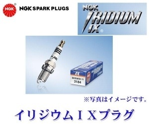 【クリックでお店のこの商品のページへ】NGK 日本特殊陶業 BPR7HIX (イリジウムIXプラグ)