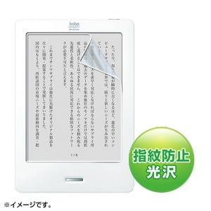 【クリックで詳細表示】サンワサプライ PDA-FKBTKFP 液晶保護指紋防止光沢フィルム( kobo Touch用)