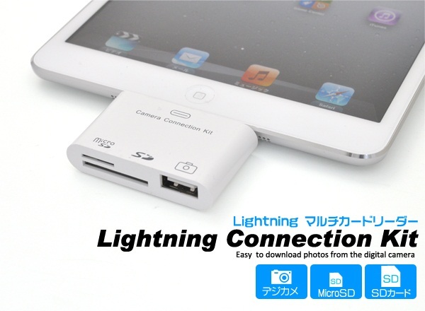 【クリックでお店のこの商品のページへ】【iPad (第4世代) iPadmini 用】 Lightning SDカードリーダー■SD/SDHCカード、microSD/SDHCカード対応■