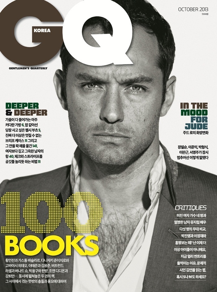【クリックで詳細表示】GQ KOREA (Magazine) Oct . 2013