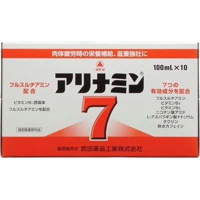 【クリックで詳細表示】武田薬品工業 アリナミン7 100ml×10本 E377879H