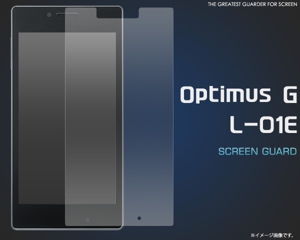 【クリックで詳細表示】【docomo Optimus G L-01E 専用】 液晶画面保護シールフィルムシート (光沢クリアタイプ)