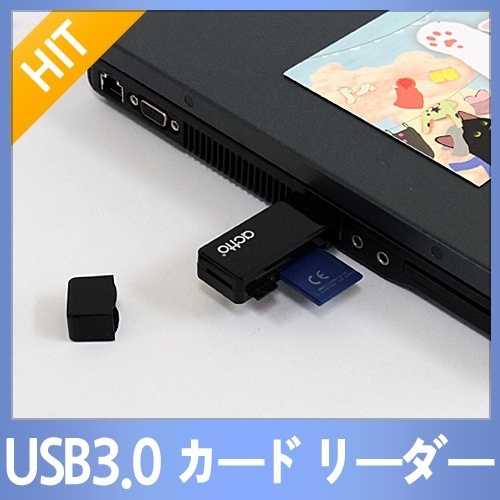 【クリックでお店のこの商品のページへ】[お買得] 超小型 USB3.0 カードリーダー CRD-33