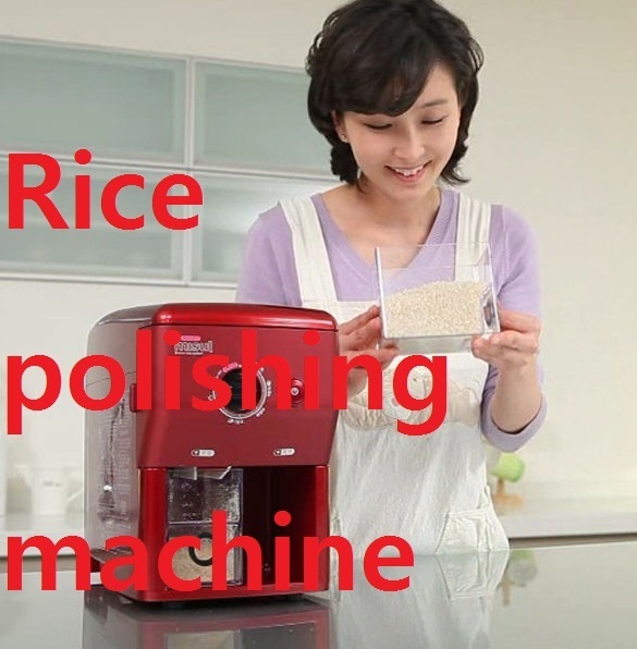 【クリックで詳細表示】Misul Rice Polising Machine Rive Bran to Instant Polished rice/ Delicious rice ★送料無料★