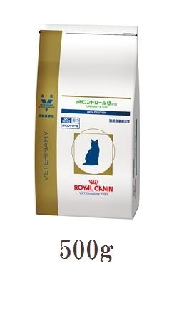 【クリックでお店のこの商品のページへ】ロイヤルカナン 猫用 pHコントロール0 ドライ 500g