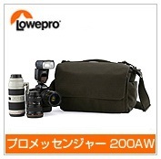 【クリックで詳細表示】[Lowepro] プロメッセンジャー 200 AW Lowepro(ロープロ)プロ用カメラ (Slate Gray) 「プロメッセンジャー 200AW」 カラー：スレートグレー