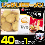 Qoo10 L[e ʃnj[̊؍|eg`bvX-3pbN-Honey Butter Chip+Honey Tong Tong+ honey mustard 4