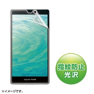 【クリックで詳細表示】サンワサプライ PDA-FAQ16KFP 液晶保護指紋防止光沢フィルム(SHARP AQUOS PHONE ISW16SH)
