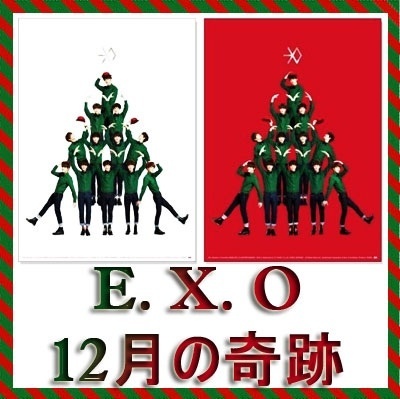 【クリックで詳細表示】[SM Entertainment]★ポスター無料★EXO WINTER SPECIAL ALBUM 12月の奇跡 / EXO-K、EXO-M/SM Entertainment