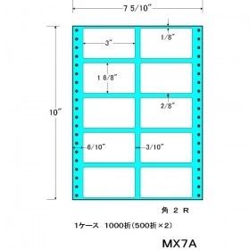 【クリックで詳細表示】MX7-A 1000折 タックフォームラベル 7 5/10インチ ×10インチ 10面付(1ケース1000折) MX7A