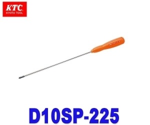 【クリックで詳細表示】KTC(京都機械工具) D10SP-225 【樹脂柄細軸ドライバ クロス NO.2】