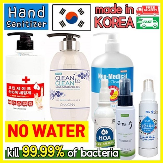 Qoo Made In Koreahand Sanitizer Gel Ml Type Neo Medical N