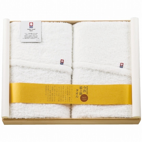 【クリックで詳細表示】imabari towel 今治タオル 今治最上級オーガニックコットンバスタオル2枚セット ims-1500 【取寄せ品の為、代引き不可】