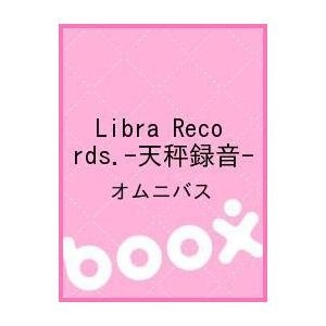 【クリックで詳細表示】Libra Records.-天秤録音-｜オムニバス｜インディペンデントレーベル｜送料無料