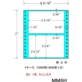 【クリックで詳細表示】MM6-H 1000折 タックフォームラベル 6 5/10インチ ×7インチ 2面付(1ケース1000折) MM6H